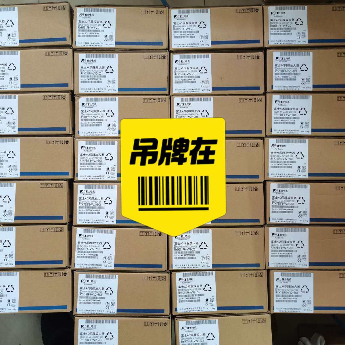 伺服驱动器RYH751F6-VV2-ZC1，RYH401