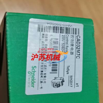 CAD32M7C全新原装正品