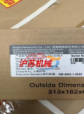 锐捷RG-PA150IB-F全新官方在保到26年末