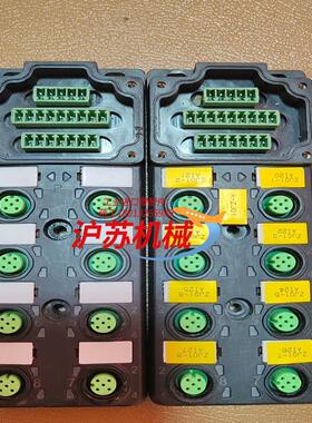 富延升FAS集线器Exact12  988450