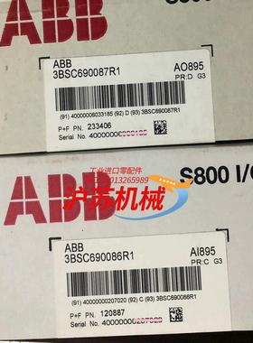 全新原装模块 AI895 3BSC690086R
