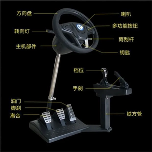 C1C2驾考驾驶模拟器训练机自动挡手动挡科目二三学车方向盘神器