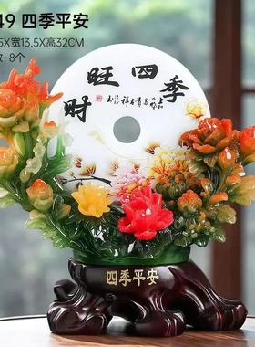 新款招财摆件旺财旺宅聚财生财