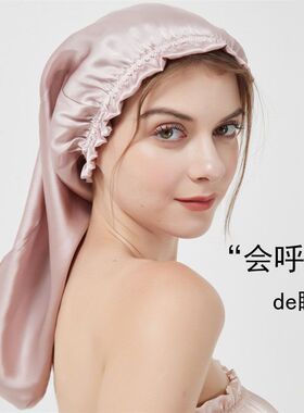 真丝发帽100%桑蚕丝产后睡觉护发月子帽真丝睡帽长发防乱发女