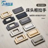 现代简约抽屉床头柜暗扣平拉手榻榻米隐形明装 衣柜橱柜暗把手