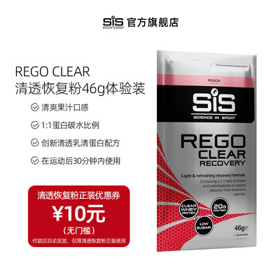 英国进口SIS清透恢复粉46g装