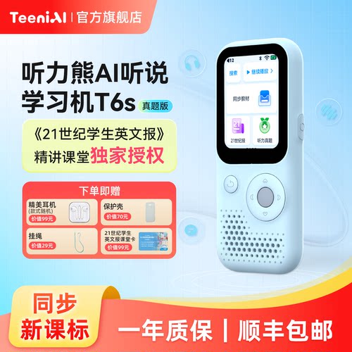 学习有方法，教材全吃透