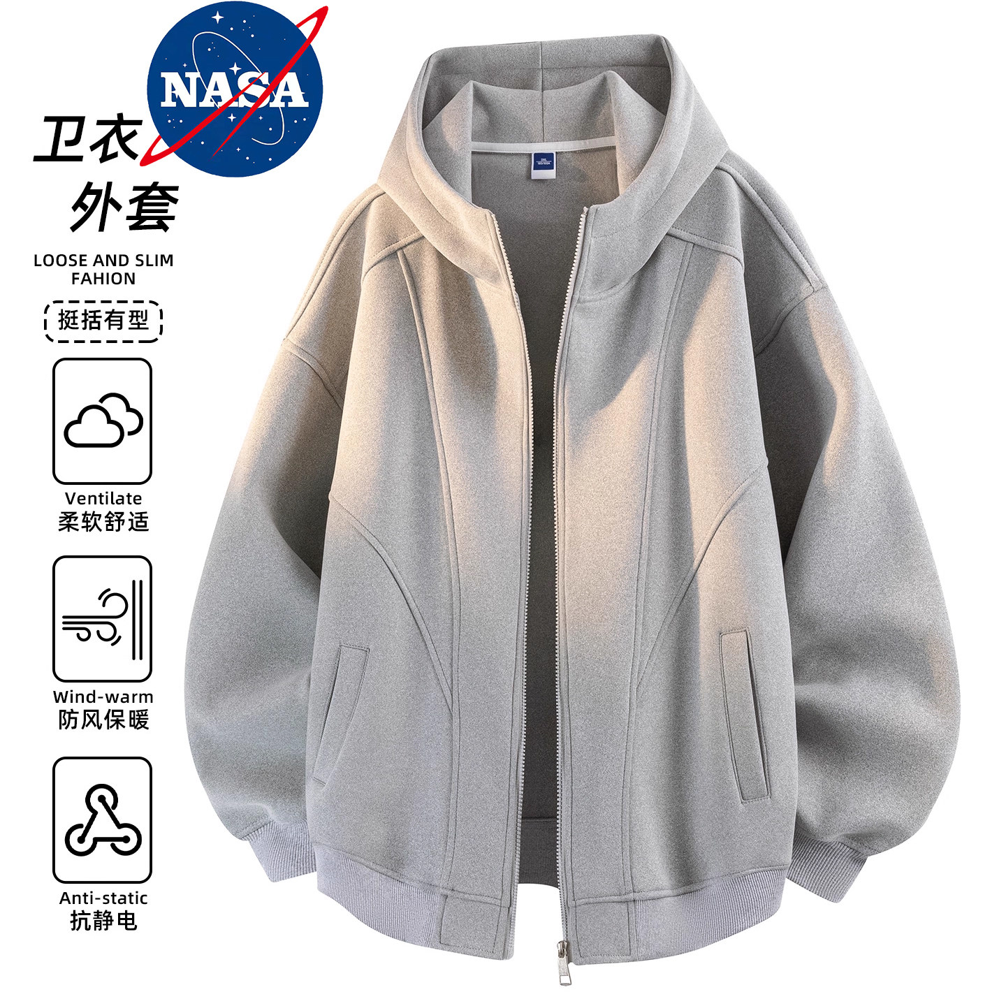 NASA加绒开衫连帽卫衣男外套春秋季2025重磅休闲青少年男生上衣潮