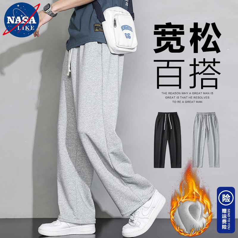 NASA裤子男款加绒春秋冬灰色卫裤运动裤子四季款宽松直筒长裤子