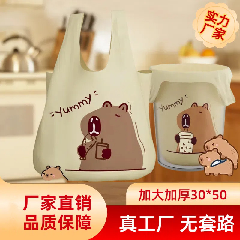 卡通加厚塑料袋特厚商超购物袋一次性外卖打包袋手提背心袋字批发