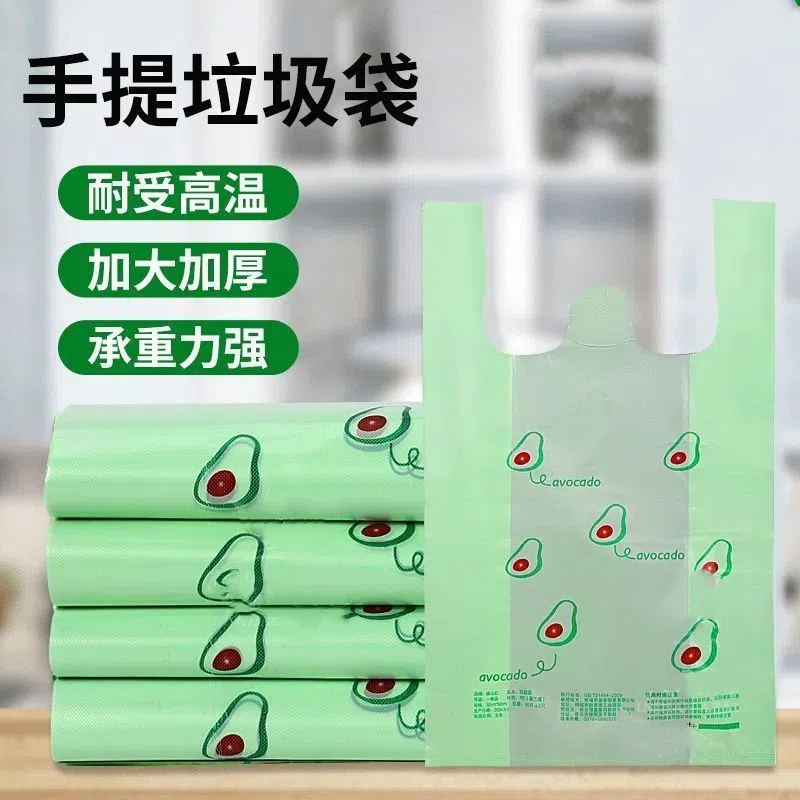 水果袋塑料袋加厚背心手提袋批发外卖包袋方便袋一次性超市购物袋