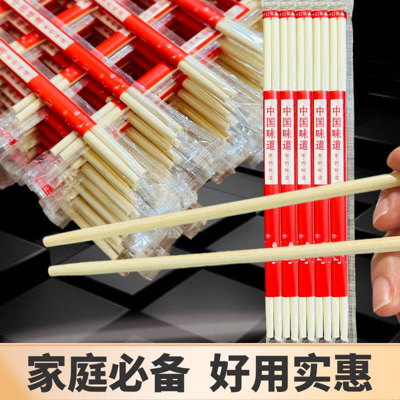 饭店批发专用竹筷外卖便宜快餐家用纸品一次性筷子碗筷图片