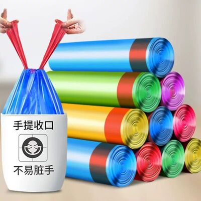 垃圾袋家用手提式大号加厚厨房黑色实惠装背心批发抽绳式塑料袋子