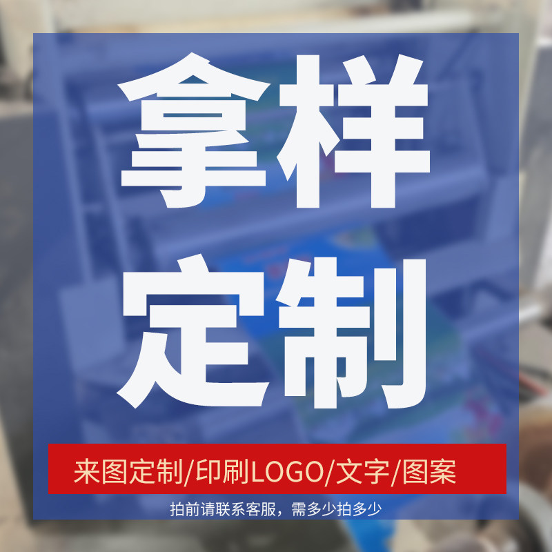 塑料编织袋定制拿样防水粮食物流服装化工金属快递打包搬家蛇皮袋