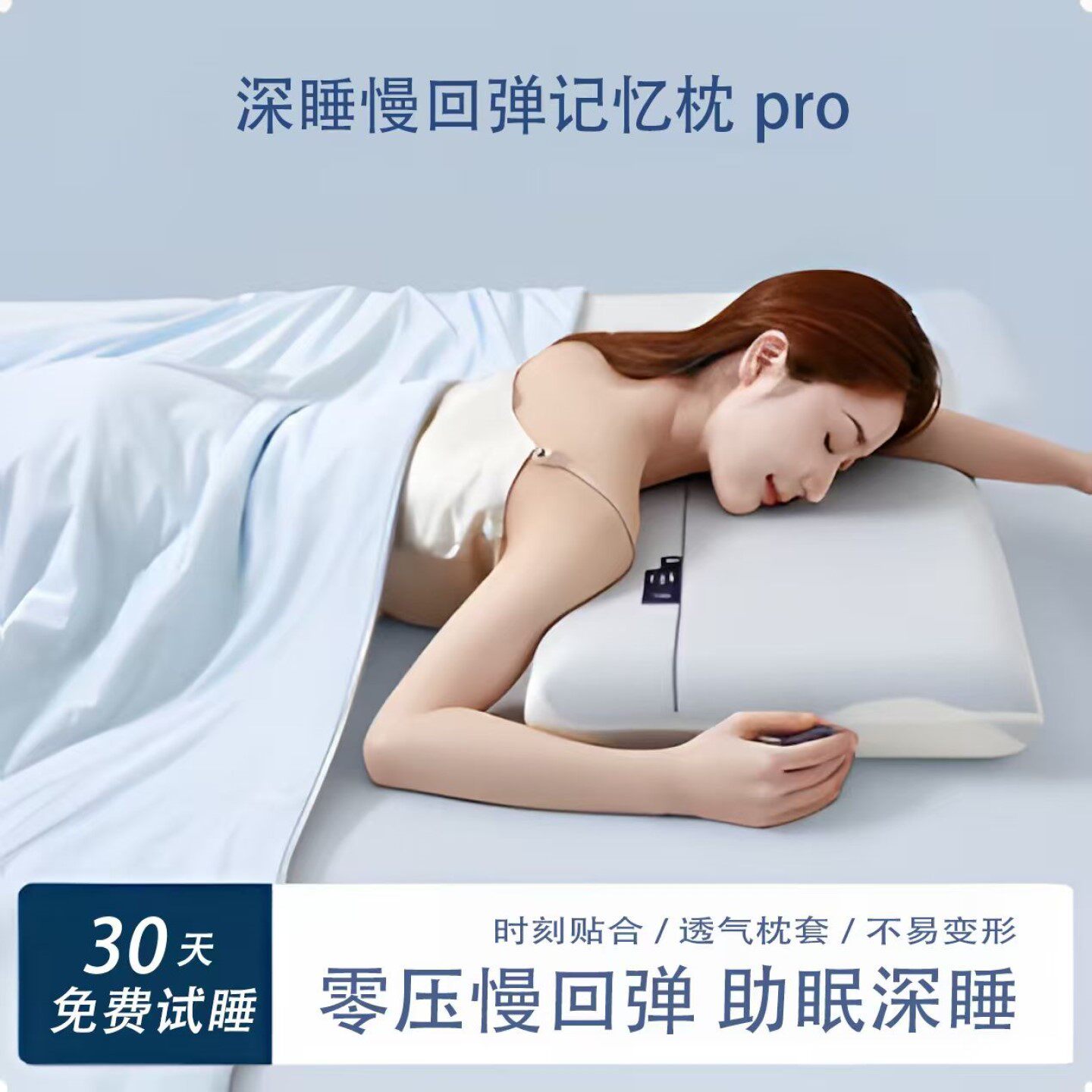 第3代深睡枕Pro慢回弹记忆棉成人护颈助睡眠亚朵公主酒店同款枕头
