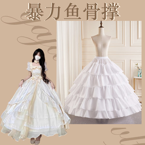 裙撑Lolita花嫁鱼骨撑洛丽塔衬裙