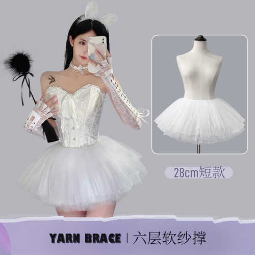 28CM蓬蓬裙甜美A型裙撑