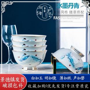 组 景德镇饭碗手工描金饭碗家用网红饭碗瓷陶瓷脚碗餐具套装