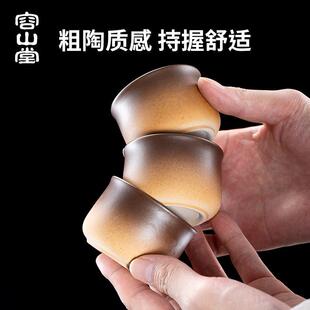 容山堂粗陶围炉煮茶杯主人杯品茗杯闻香杯茶盏茶碗功夫茶杯套装