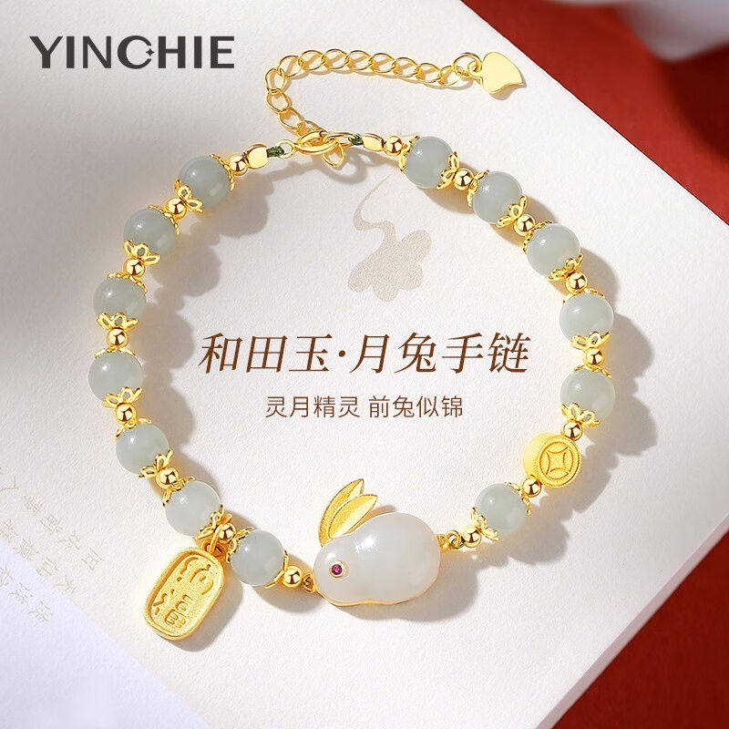 银千惠S925银和田玉兔子手链女士款时尚饰品手串生日中秋节礼物送