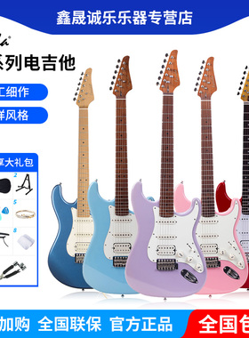 Farida法丽达F5020/2020/3030/5050/5051/5150电吉他初学者入门款