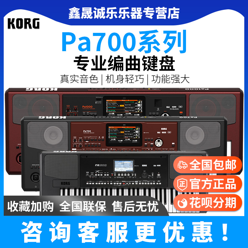 官方正品，品质保证