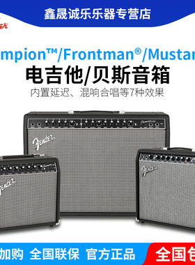 Fender芬达电吉他音箱冠军Champion20二代初学者Frontman带效果器
