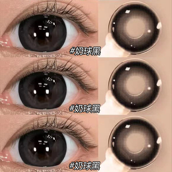 thumbnail for 2 pieces] large diameter black beauty lenses half a year throw natural dilated contact lenses female big beautiful eyes black milk ball black