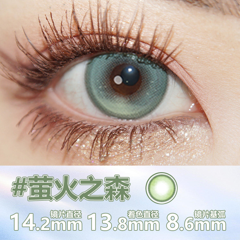 thumbnail for Cosplay contact lenses daily throw 10 pieces disposable large diameter color rendering mixed race versatile comic exhibition contact lens girl