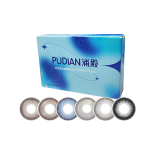 试戴装】透氧量高美瞳灰色半年抛混血感大直径咕咕黑浦殿隐形眼镜