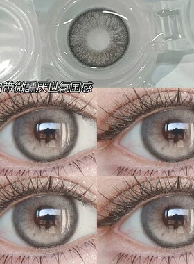 亚裔混血灰色美瞳日抛10片一次性大直径彩色隐形眼镜高端正品
