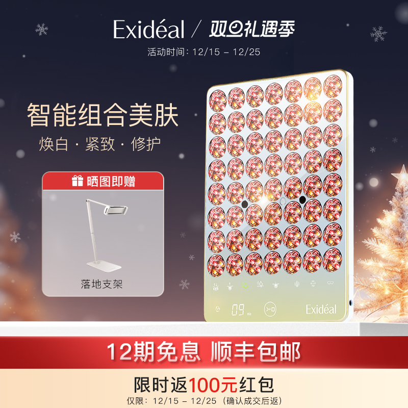 大排灯“开创者”20年科技沉淀