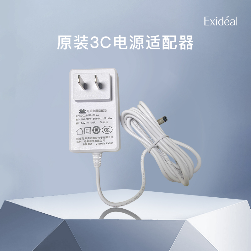 一代大排灯专用适配器Exideal