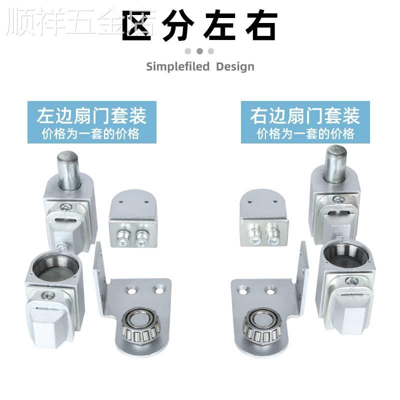 免挖坑肯德基地轴麦当劳有框玻璃门轴配件KFC铝合金门地弹簧铰链