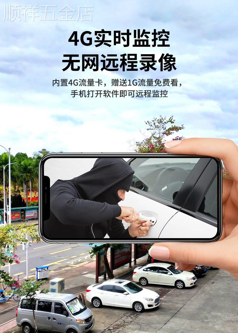 摄像头车载无线免插电手机远程家用室内网络摄影高清夜视车内监控