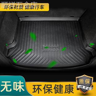 专用新宝骏730510560530310w后备箱垫RC5汽车防水尾箱垫子RS3