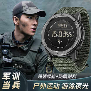 户外运动专用电子手表男款军训入伍当兵碳纤维多功能游泳计时男生