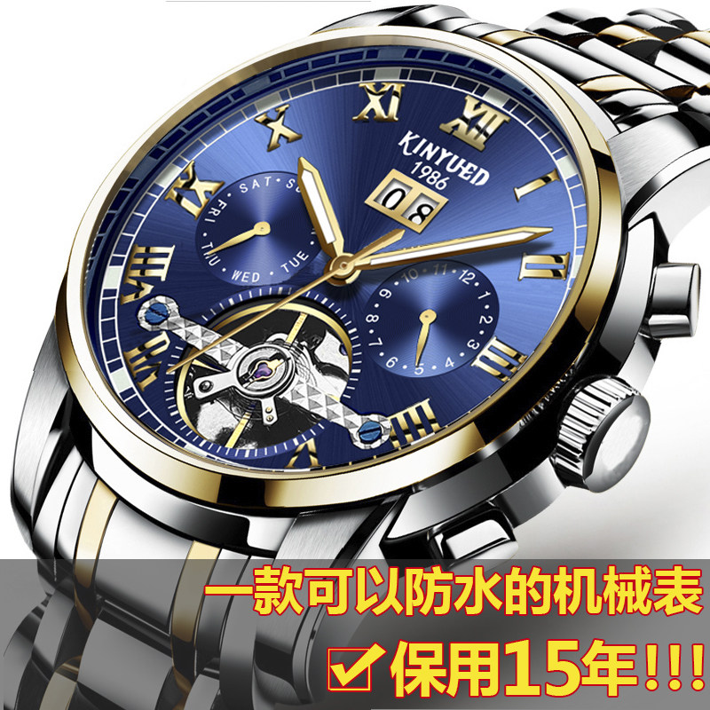 正品瑞士陀飞轮手表男机械表全自动镂空防水夜光学生潮流2025新款