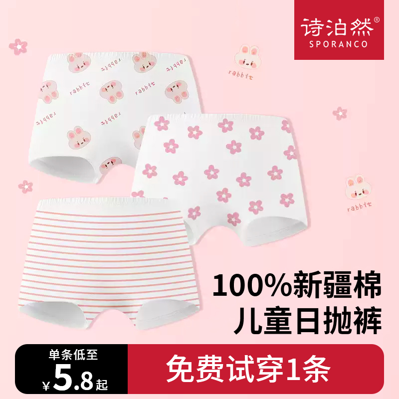 儿童一次性内裤纯棉平角男女童免洗灭菌独立包透气日抛短裤亲肤