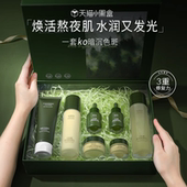 补水K老护肤品正品 白松露酵母抗皱保湿 七件套水乳套装 官方旗舰店