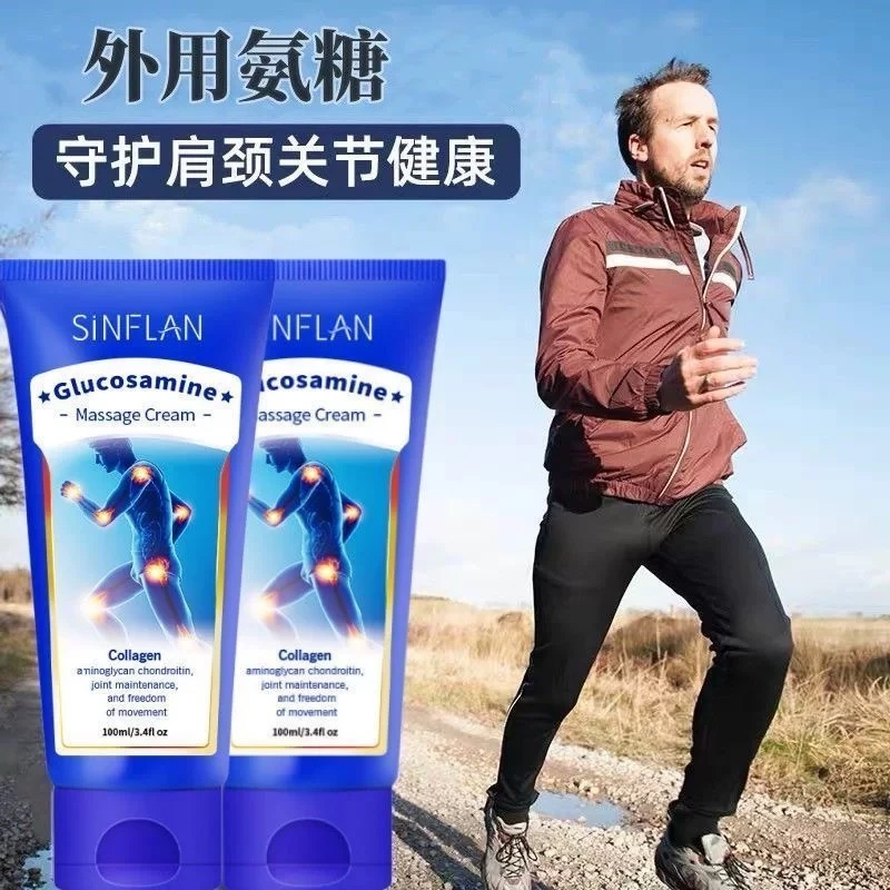西班牙氨糖涂抹膏关节人体外用药膝盖保养古力提小蓝管氨糖软骨素