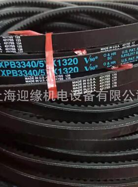 上海皮带三角带XXPC4000PC4000工业皮带三角皮带XC55传P3动0带