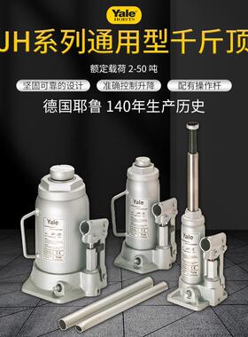 现货德国压鲁Ya压le2t350吨立式车用液耶油千斤顶 进口千斤顶