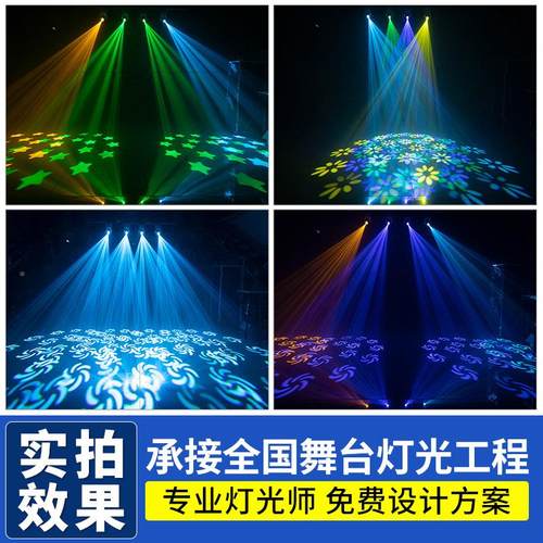 高亮高亮度20度d00w摇头图案k大钢炮光束灯舞台tv酒吧清2吧蹦迪le