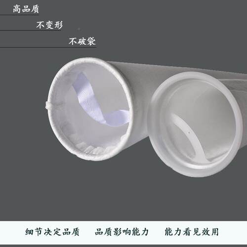 顿荣环保105*38PP化工废水DRPP-4HP污油电设漆过滤0备袋泳式过滤
