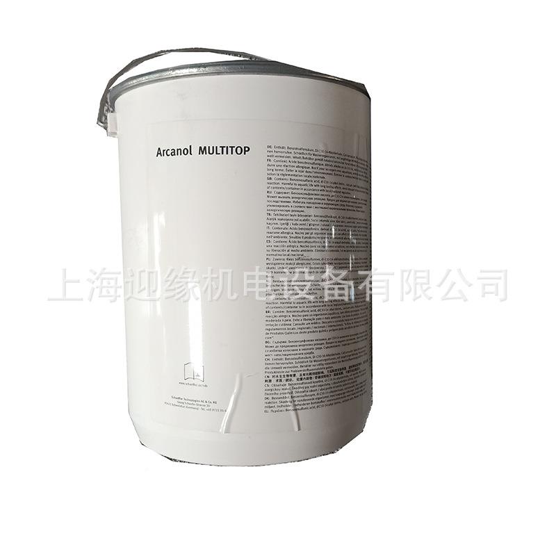 现货润滑脂LOAD1000Arc0no滑la 轴承润脂 LOAD100(L223V)舍弗勒