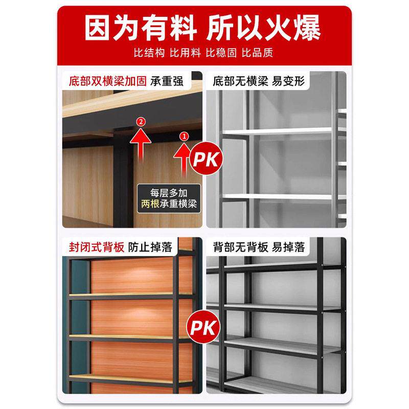超妆市货架展置柜陈列化品物架产品样品多层标准母婴便利店烟酒柜图片