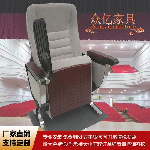 铝合金站脚堂椅教室字阶礼梯椅报告厅椅音乐厅座椅带扶折手叠ZY10