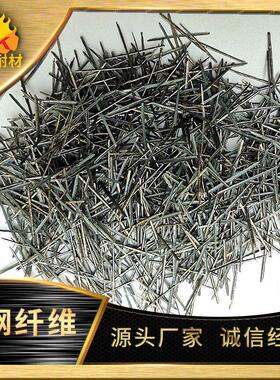 446不0锈钢纤维034耐热钢纤维31479钢熔抽型耐热耐火纤维