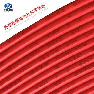 W灯具配线现 PVC电子线标准锡铜电器 厂镀家直供ULIQZ1571 22AG